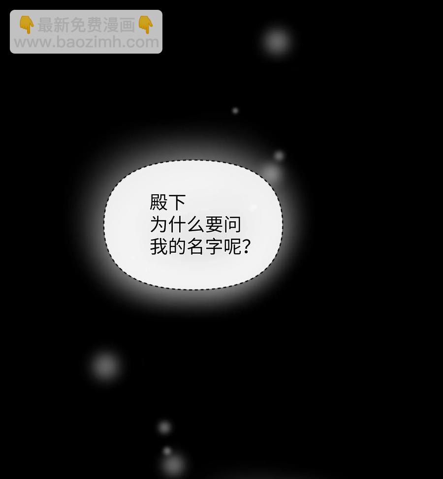 010 你不是殿下！(1/2)-第10话