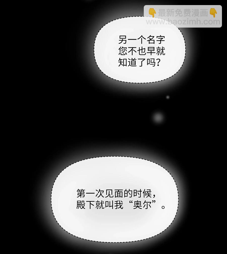 010 你不是殿下！(1/2)-第10话