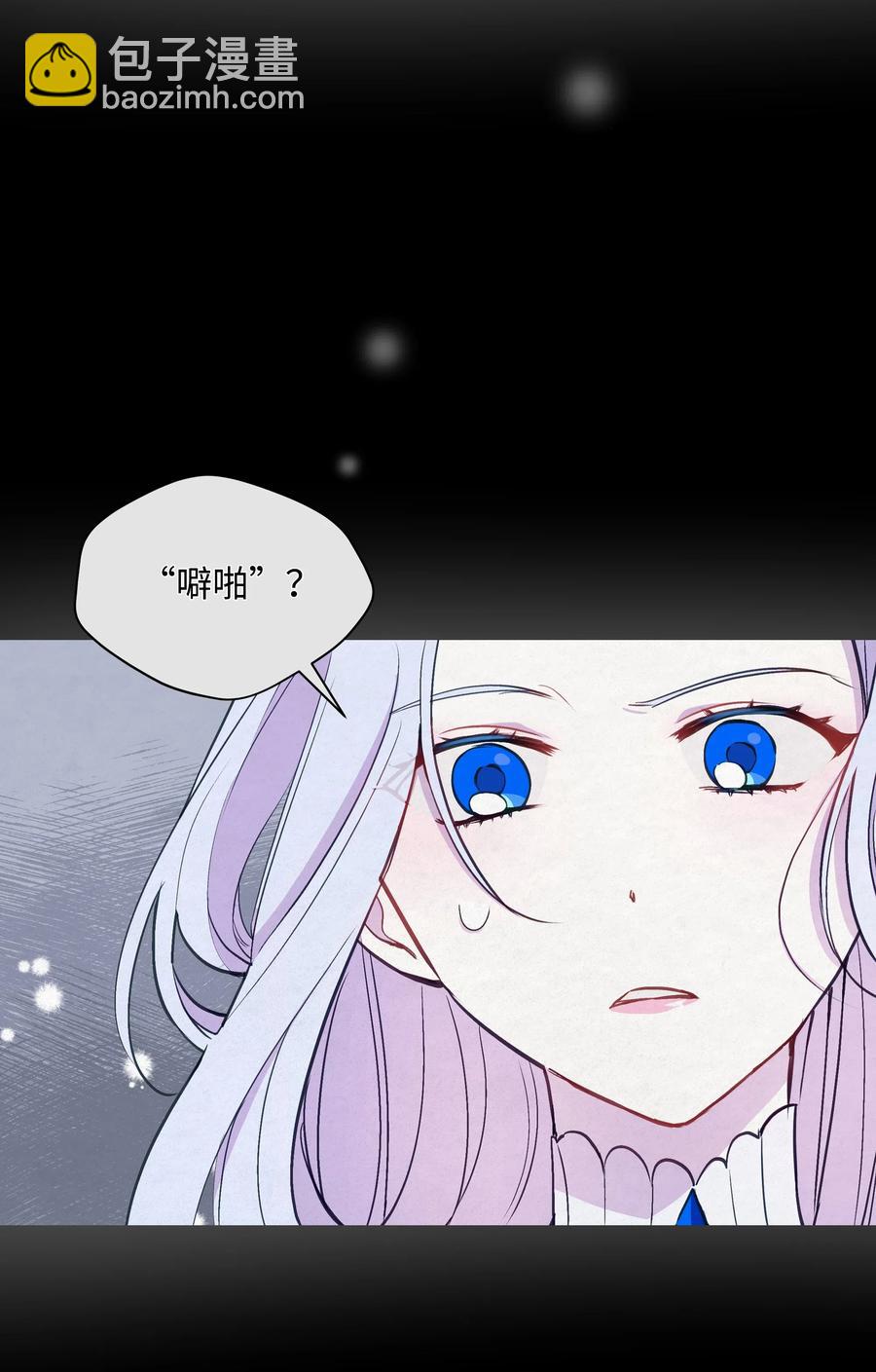 010 你不是殿下！(1/2)-第10话