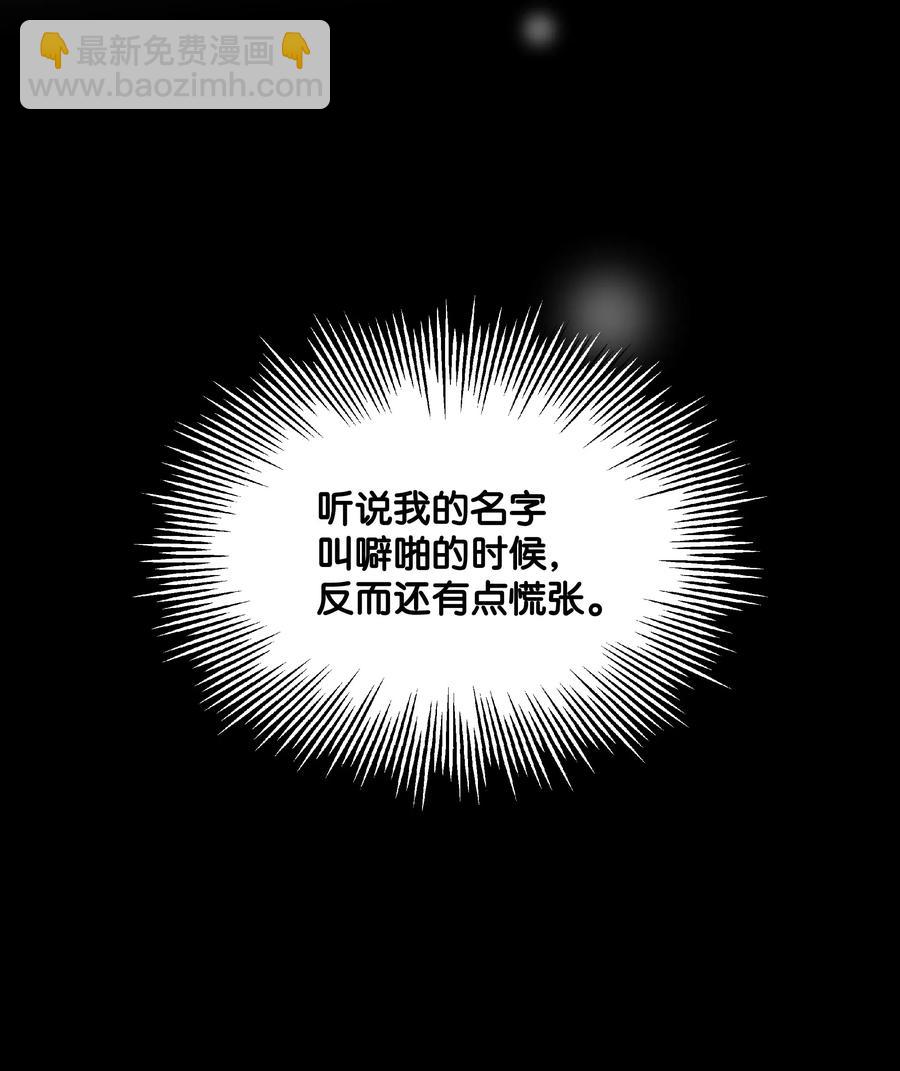 010 你不是殿下！(1/2)-第10话