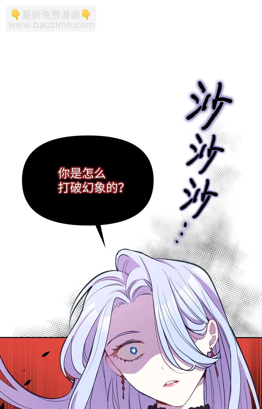 010 你不是殿下！(1/2)-第10话