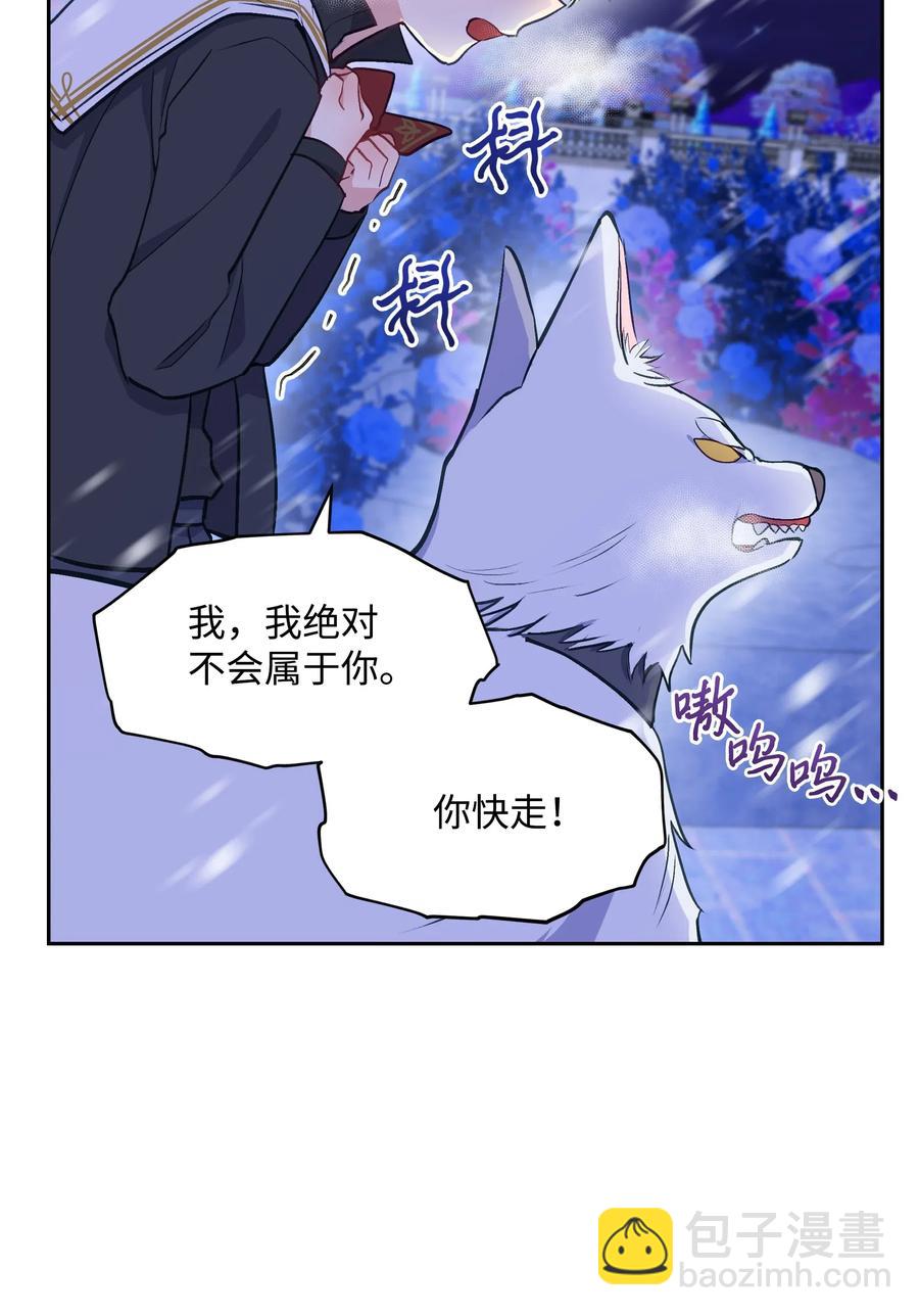 010 你不是殿下！(1/2)-第10话