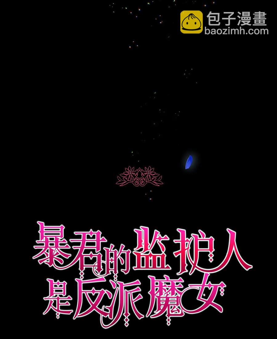010 你不是殿下！(1/2)-第10话