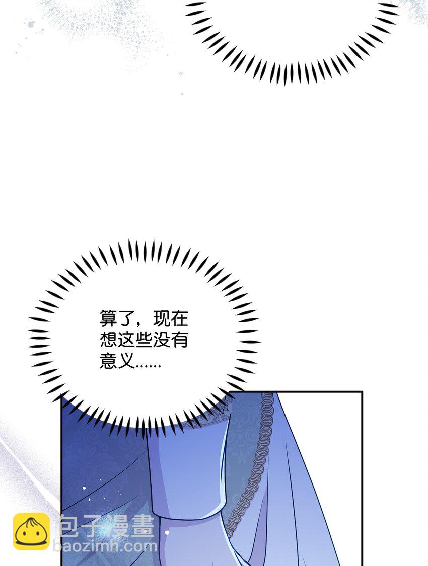 91 彻夜祈祷(1/2)-第92话