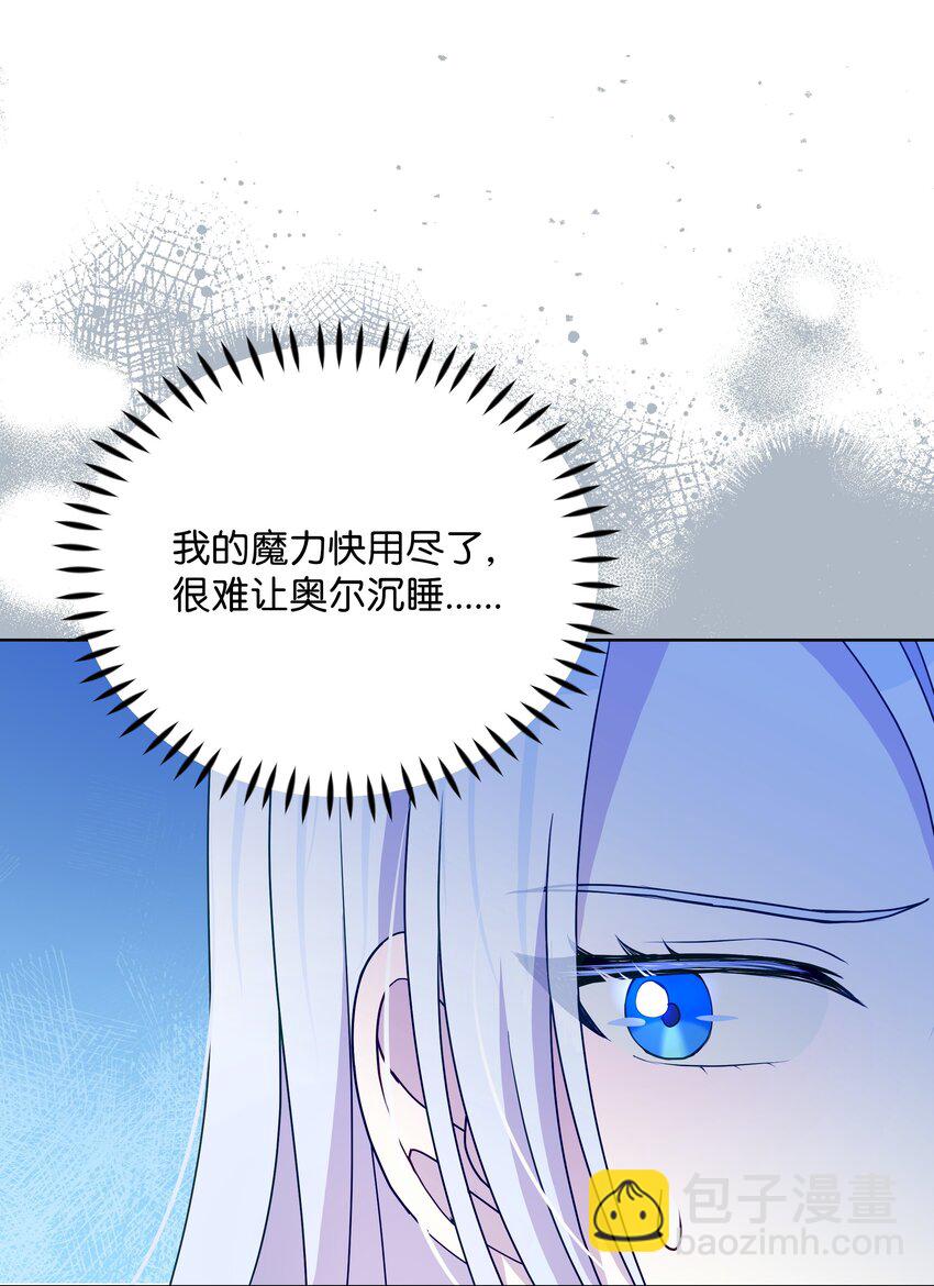 93 祈祷的力量(1/2)-第94话