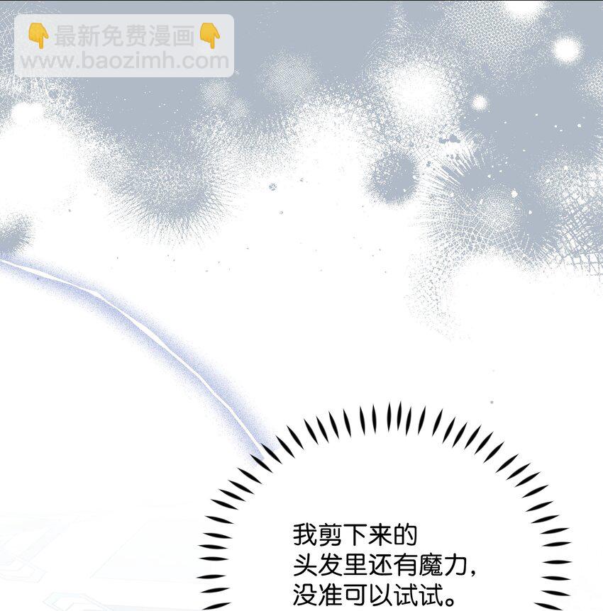 93 祈祷的力量(1/2)-第94话