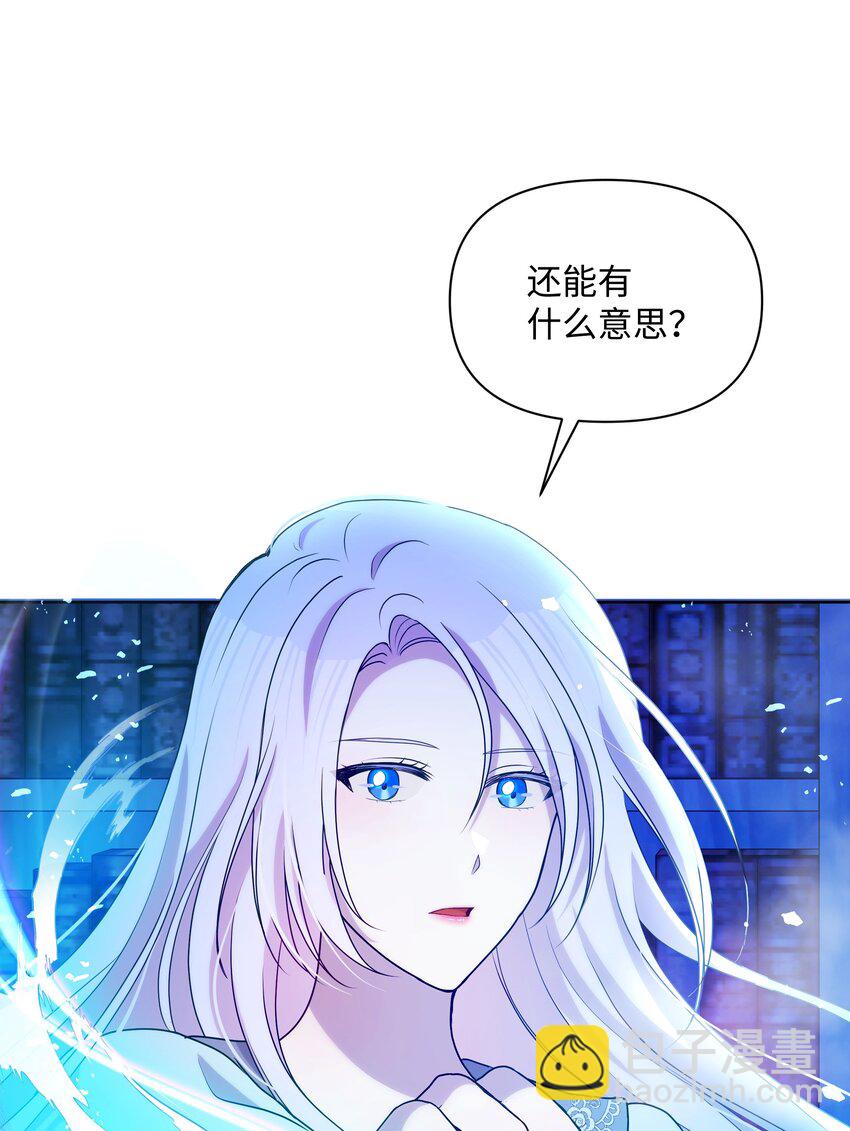 93 祈祷的力量(1/2)-第94话
