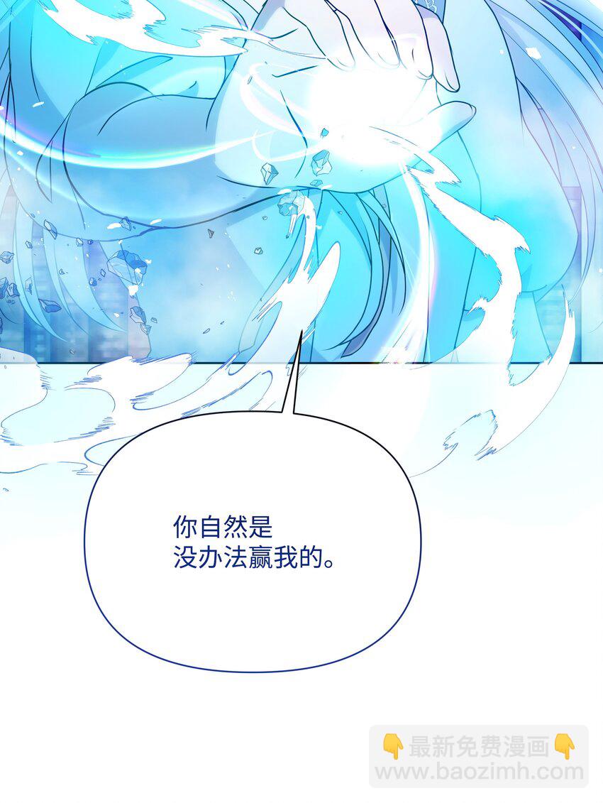 93 祈祷的力量(1/2)-第94话