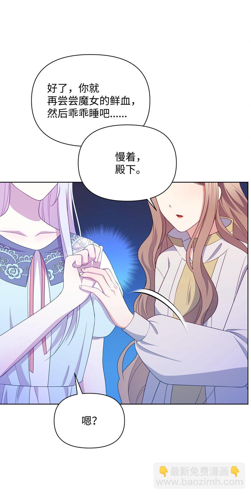 93 祈祷的力量(1/2)-第94话