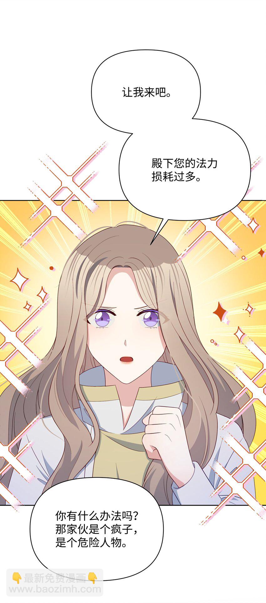 93 祈祷的力量(1/2)-第94话