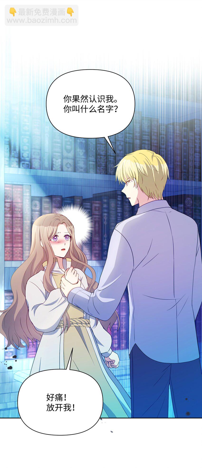 93 祈祷的力量(1/2)-第94话