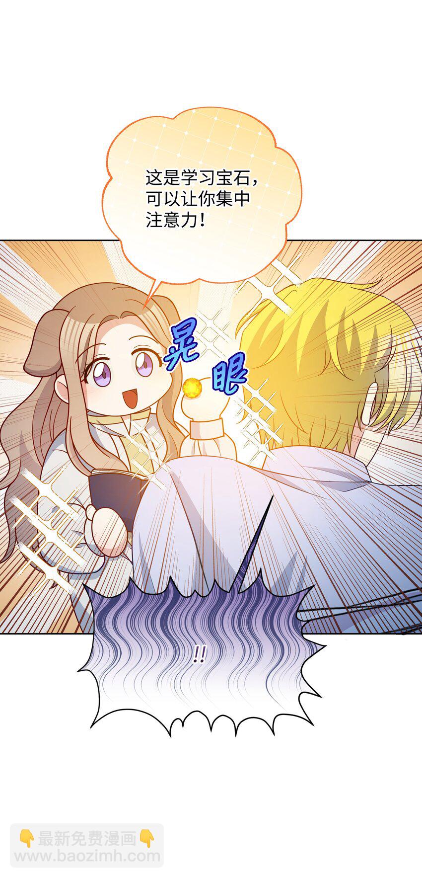 93 祈祷的力量(1/2)-第94话