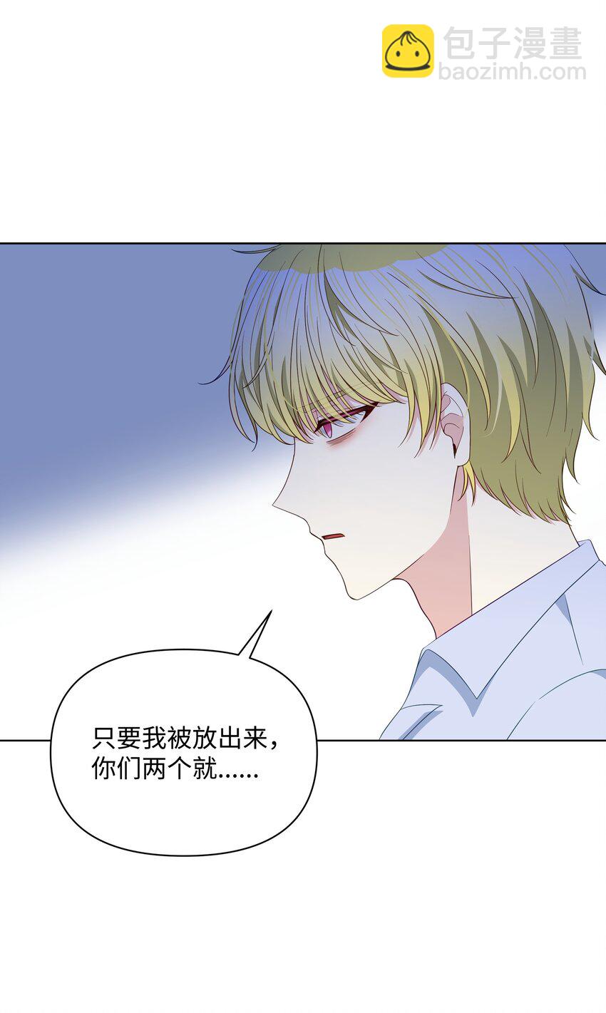 93 祈祷的力量(1/2)-第94话