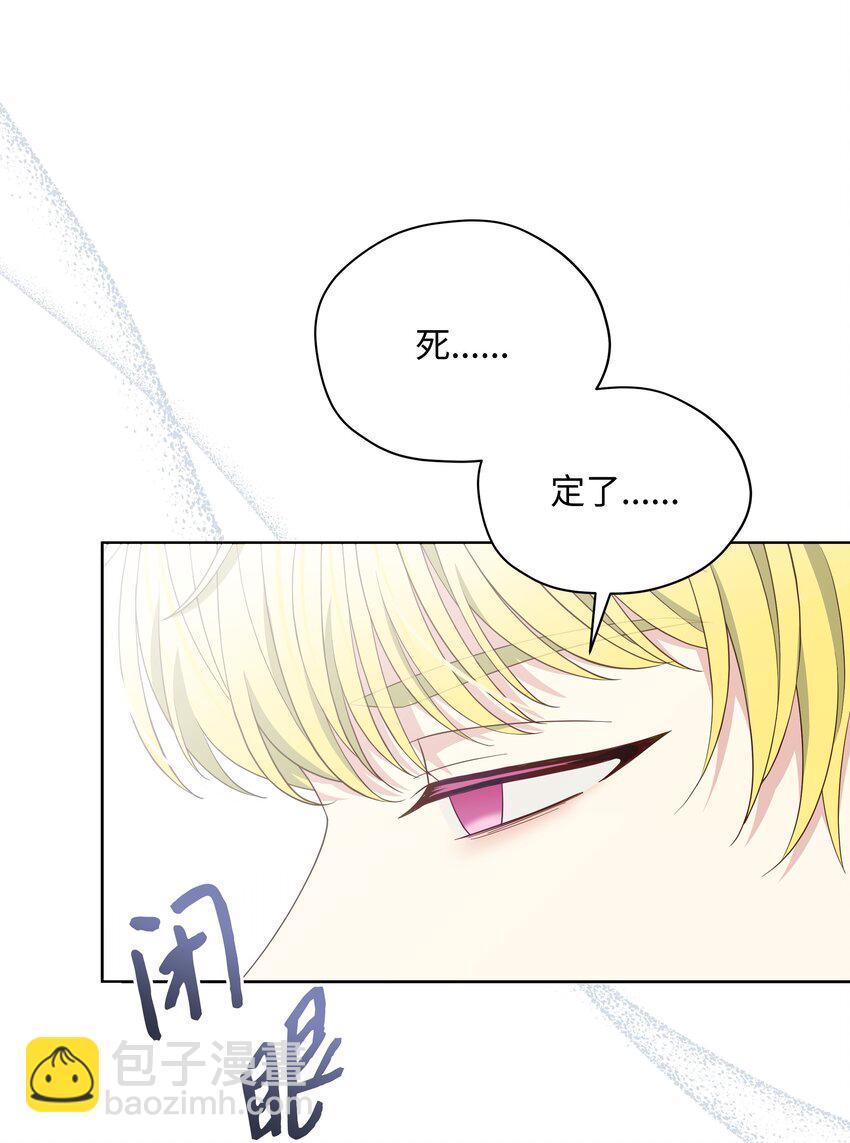 93 祈祷的力量(1/2)-第94话