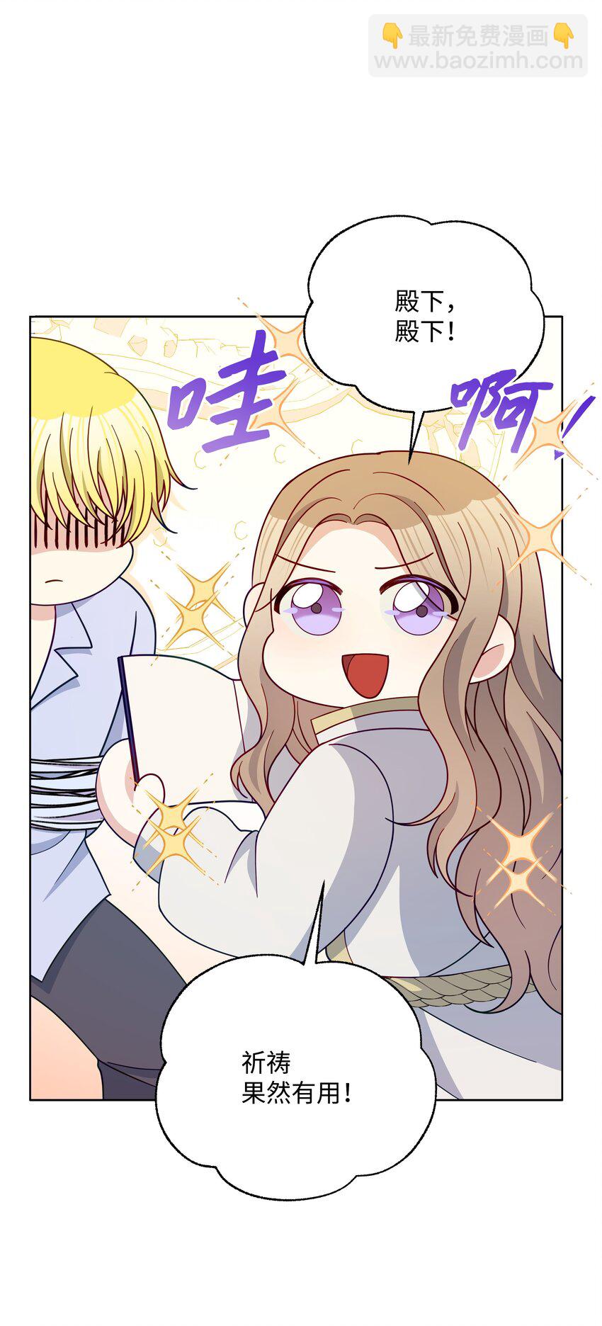 93 祈祷的力量(1/2)-第94话