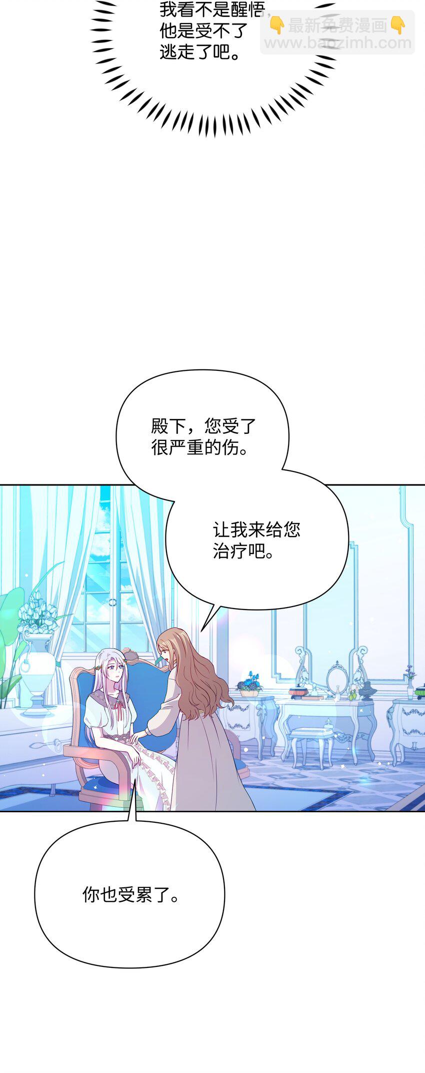 93 祈祷的力量(1/2)-第94话