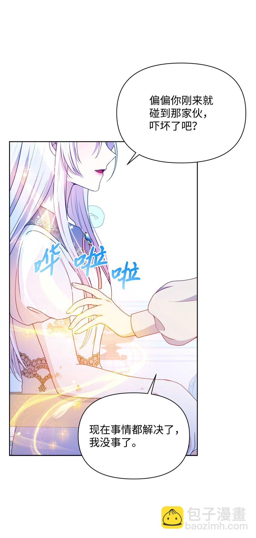 93 祈祷的力量(1/2)-第94话