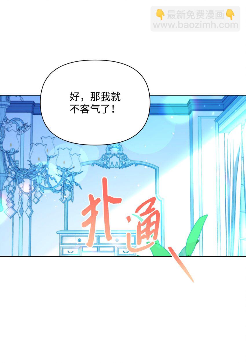 93 祈祷的力量(1/2)-第94话