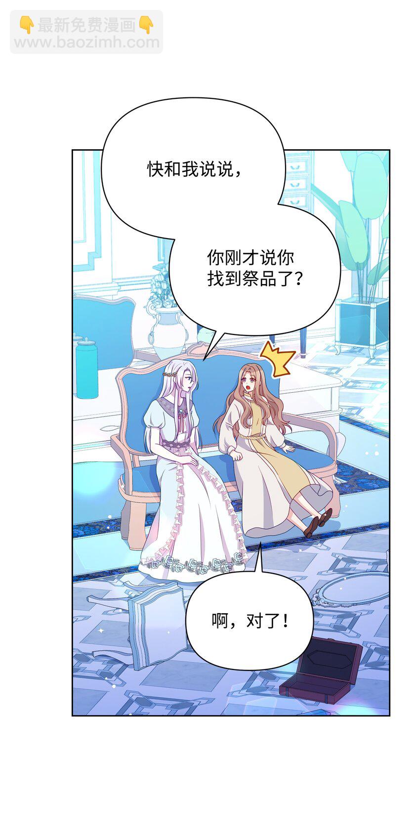 93 祈祷的力量(1/2)-第94话
