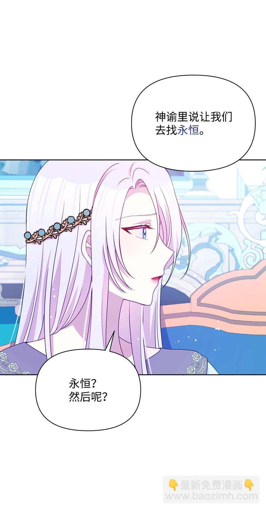 93 祈祷的力量(1/2)-第94话