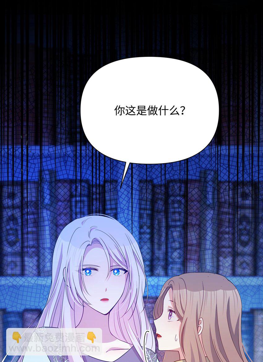 93 祈祷的力量(1/2)-第94话