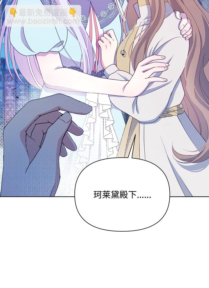 93 祈祷的力量(1/2)-第94话