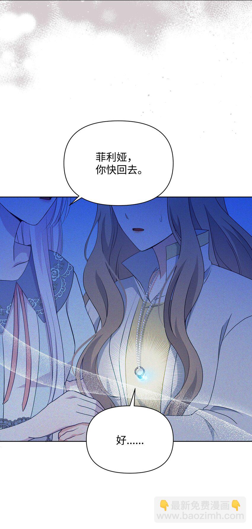 93 祈祷的力量(1/2)-第94话