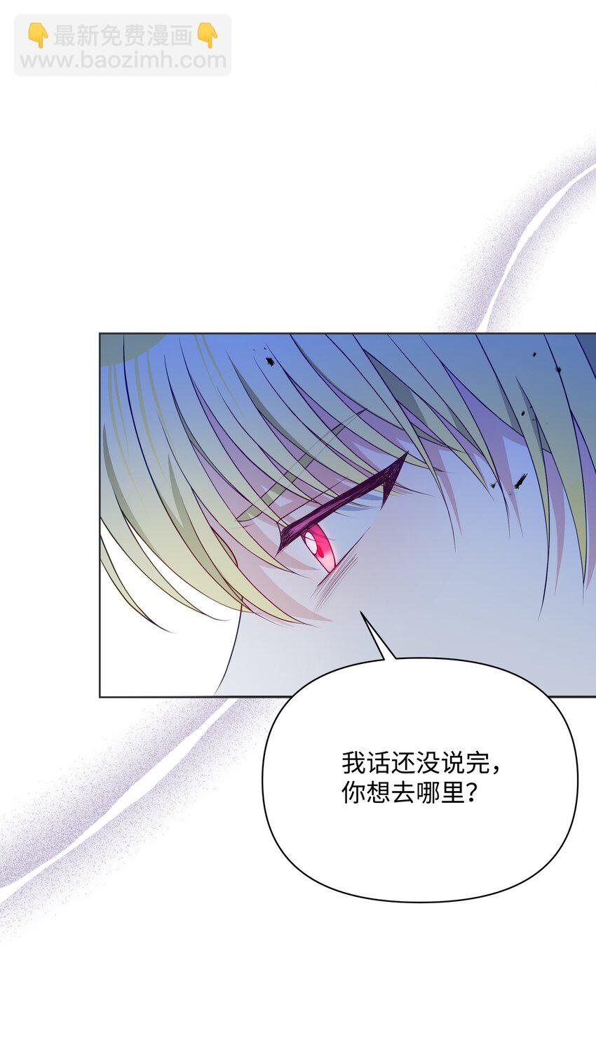93 祈祷的力量(1/2)-第94话