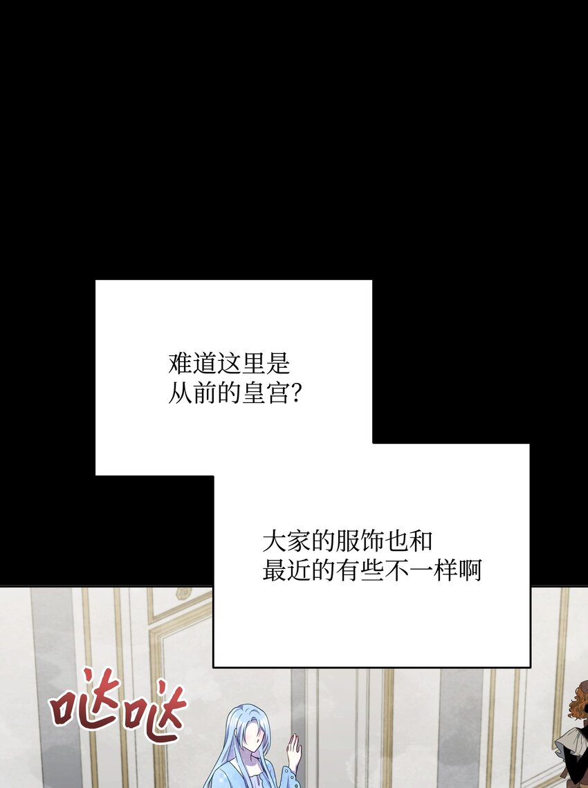 95 初入无意识(1/2)-第96话