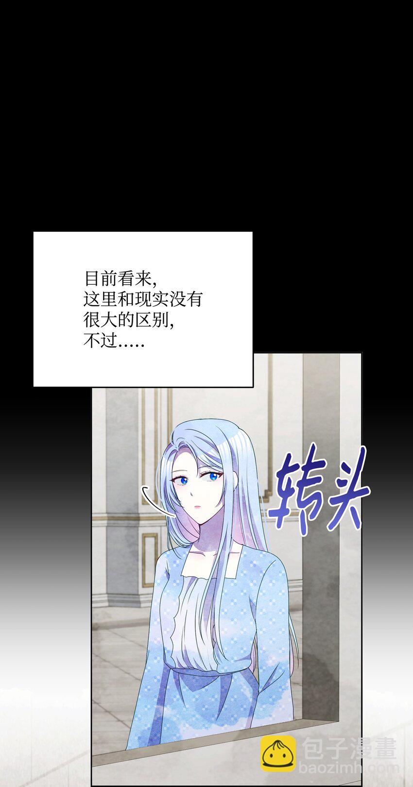 95 初入无意识(1/2)-第96话