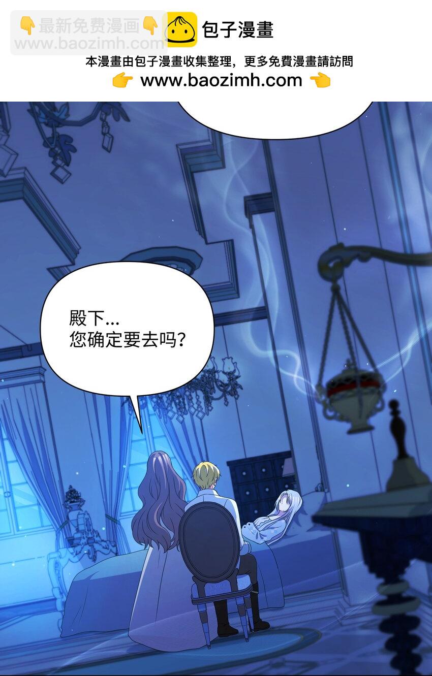 95 初入无意识(1/2)-第96话