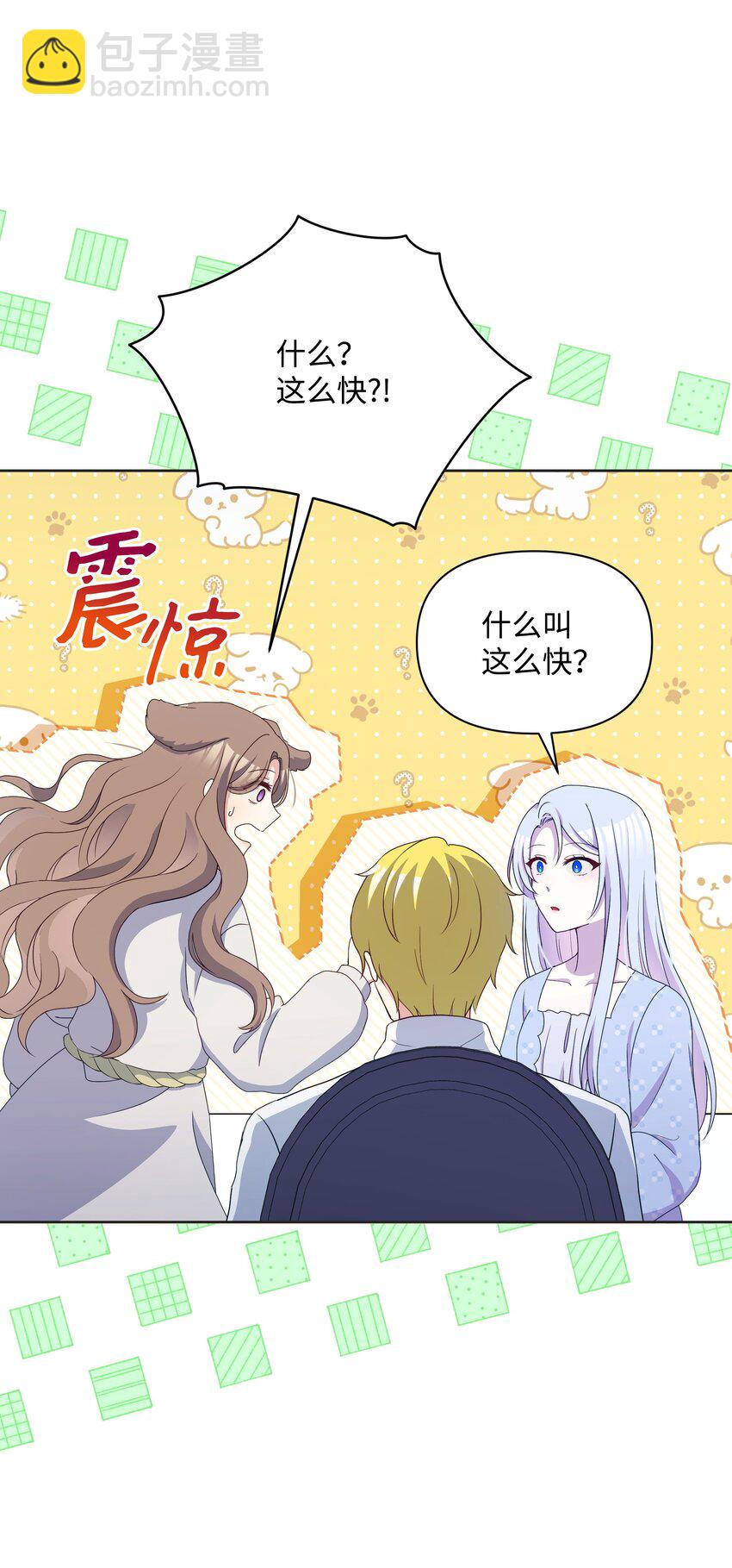 95 初入无意识(1/2)-第96话