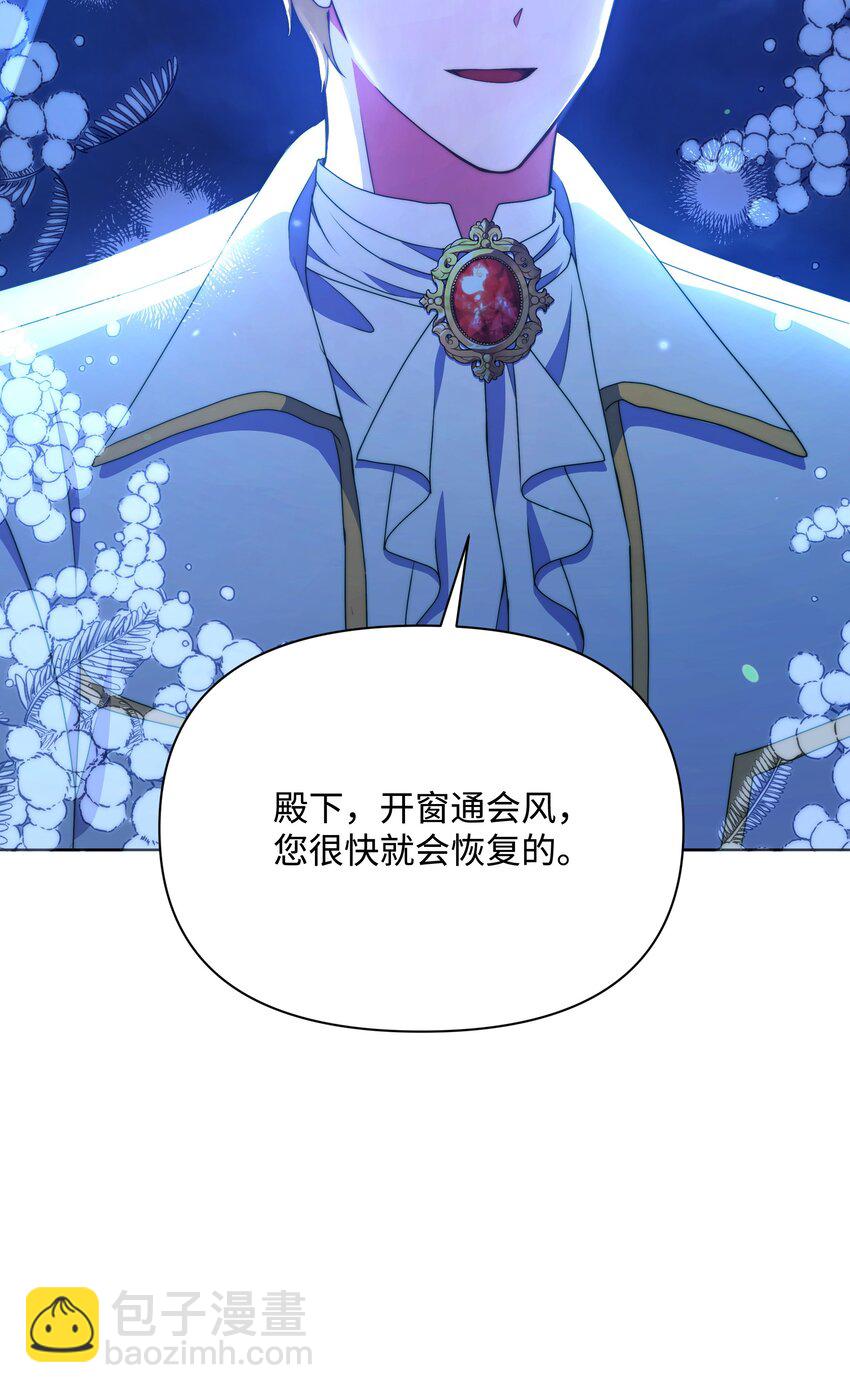 95 初入无意识(1/2)-第96话