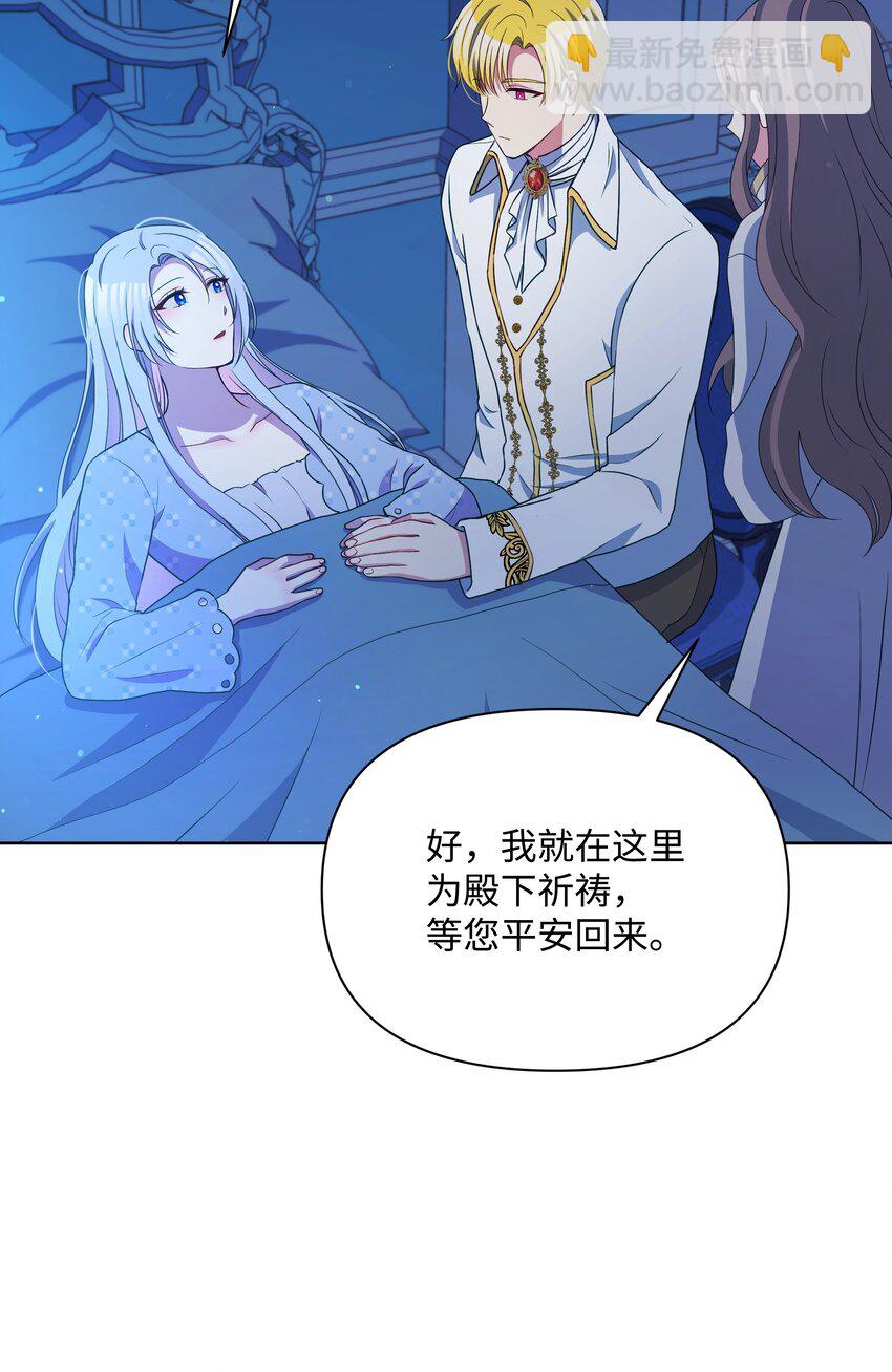 95 初入无意识(1/2)-第96话