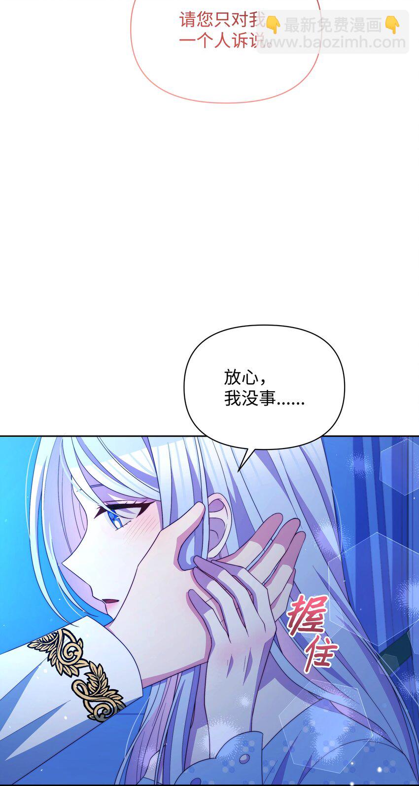 95 初入无意识(1/2)-第96话