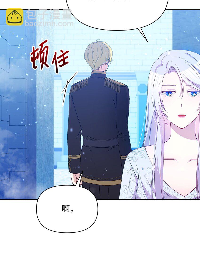 99 别忘记你的使命(1/2)-第100话