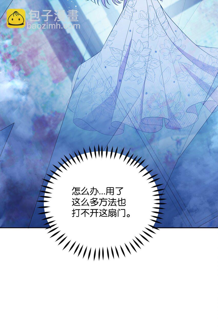 99 别忘记你的使命(1/2)-第100话
