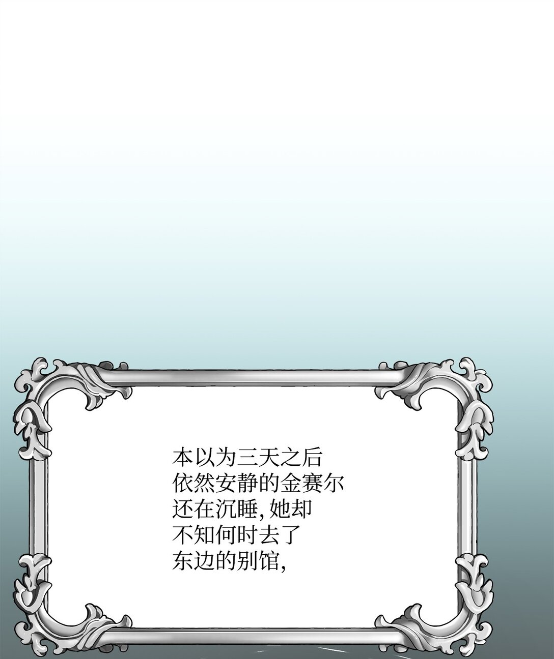 10 魔女杀人(1/2)-第10话