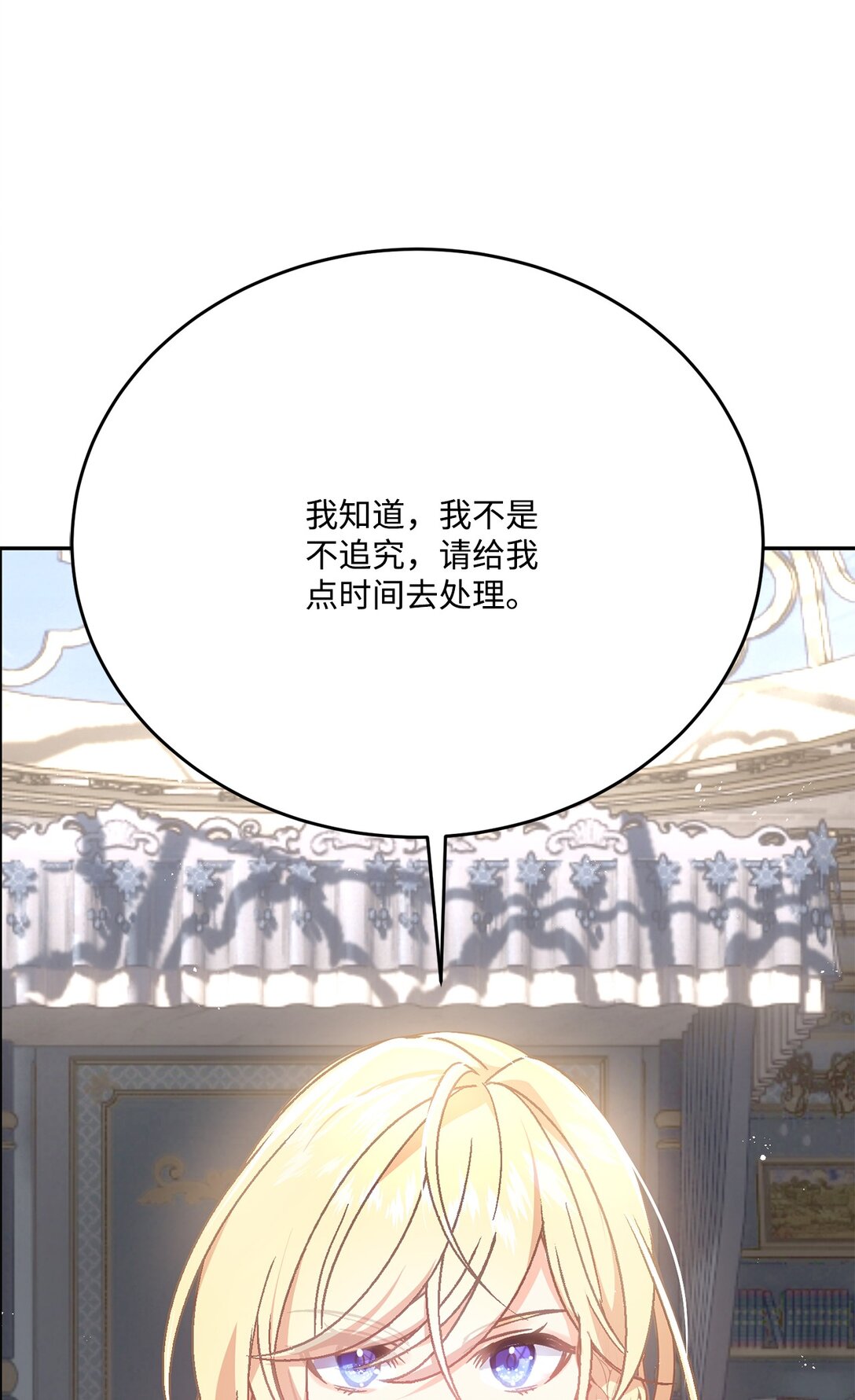10 魔女杀人(1/2)-第10话