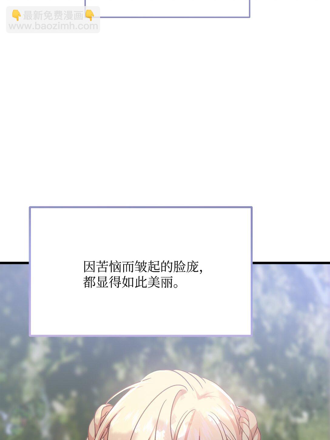 16 想接吻的理由(1/2)-第16话