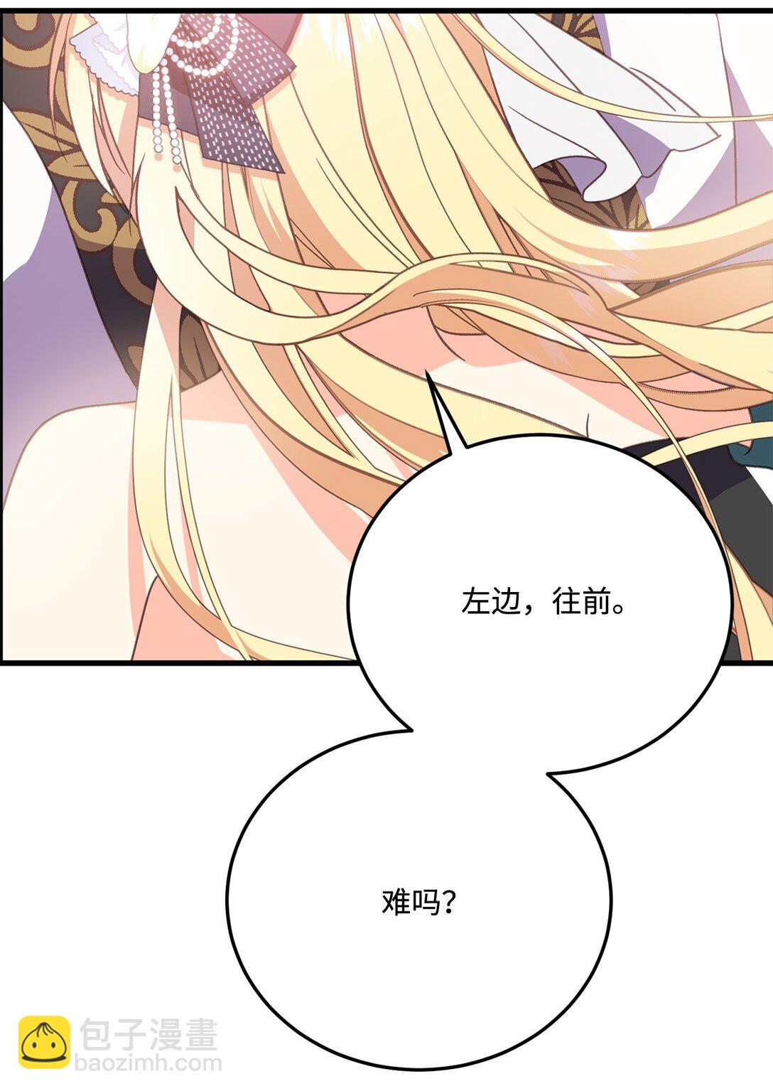 18 咬人的疯狗(1/2)-第18话
