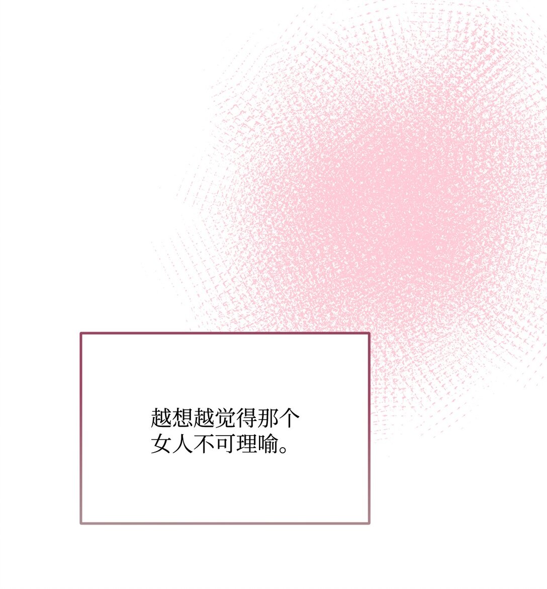 02 为什么要道歉(1/2)-第2话