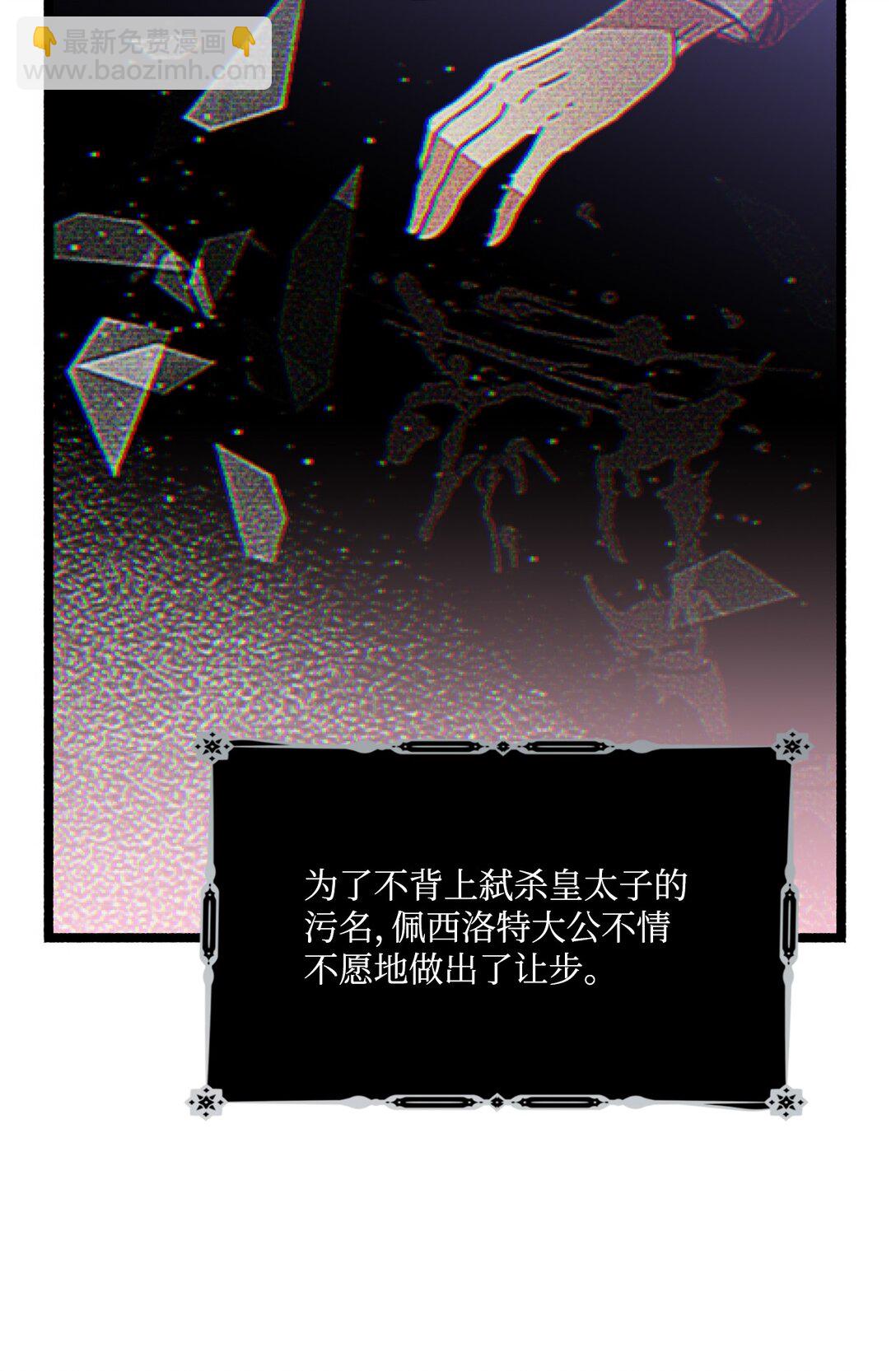 02 为什么要道歉(1/2)-第2话