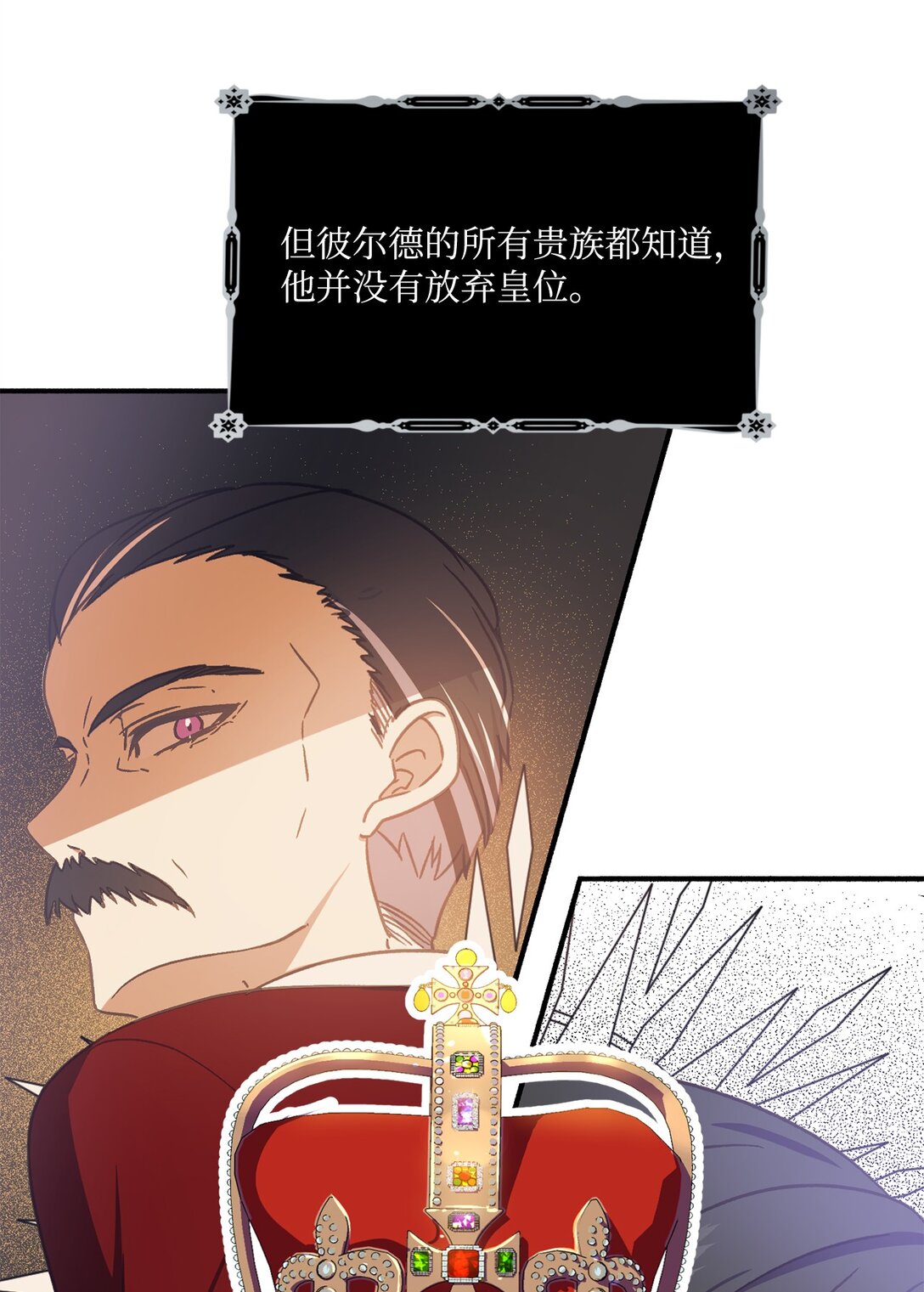 02 为什么要道歉(1/2)-第2话
