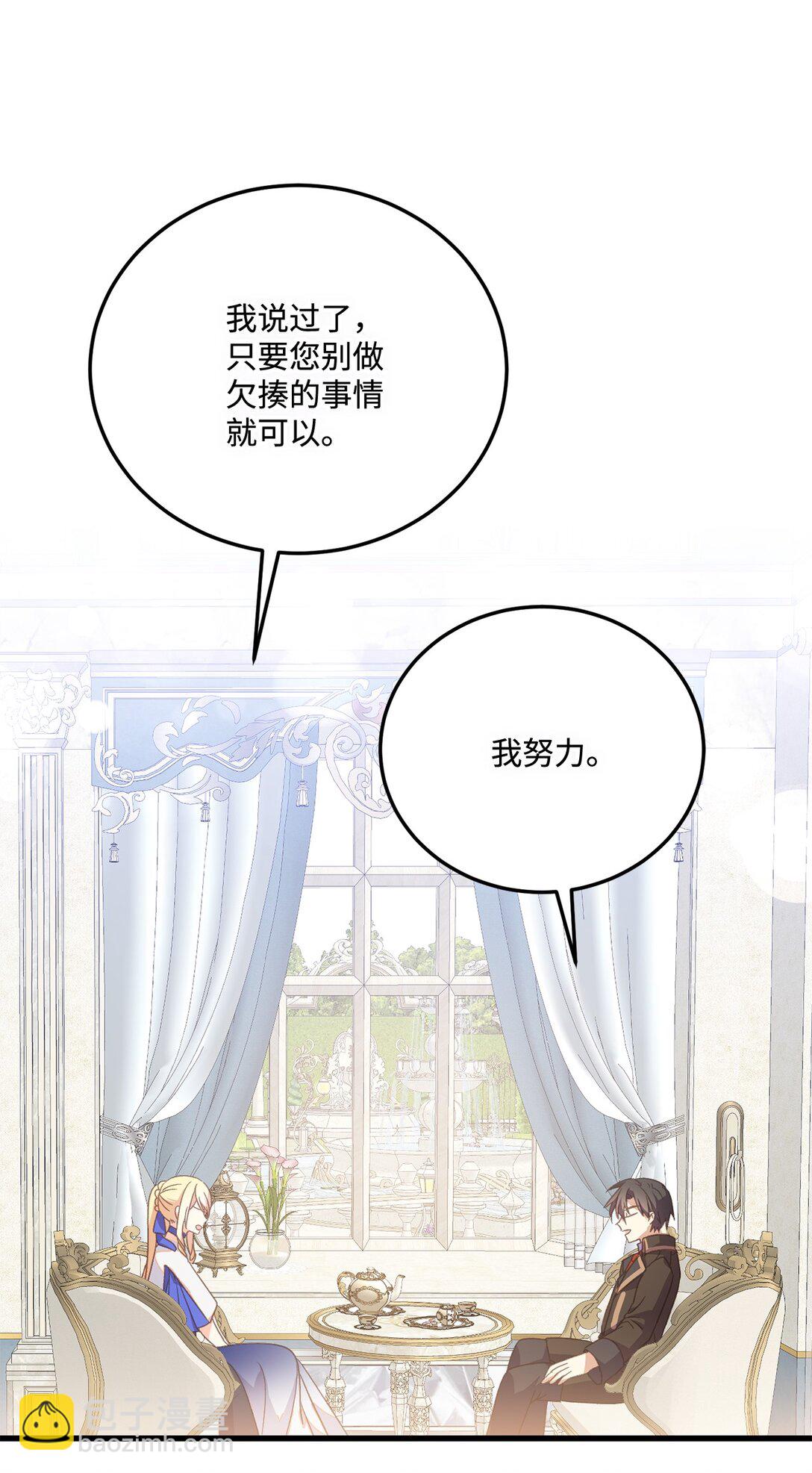20 为受伤之人担心(1/2)-第20话