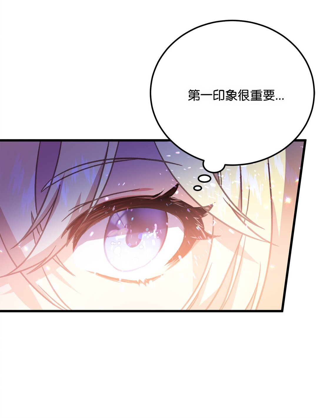 20 为受伤之人担心(1/2)-第20话