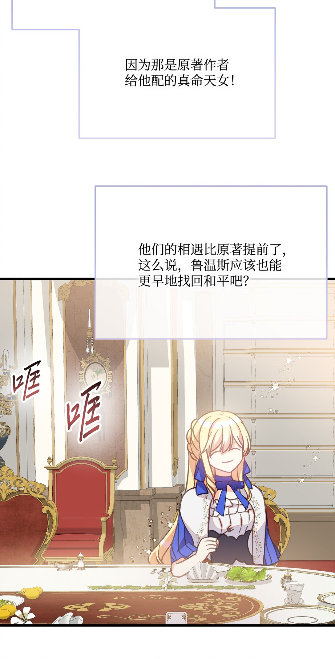 20 为受伤之人担心(1/2)-第20话