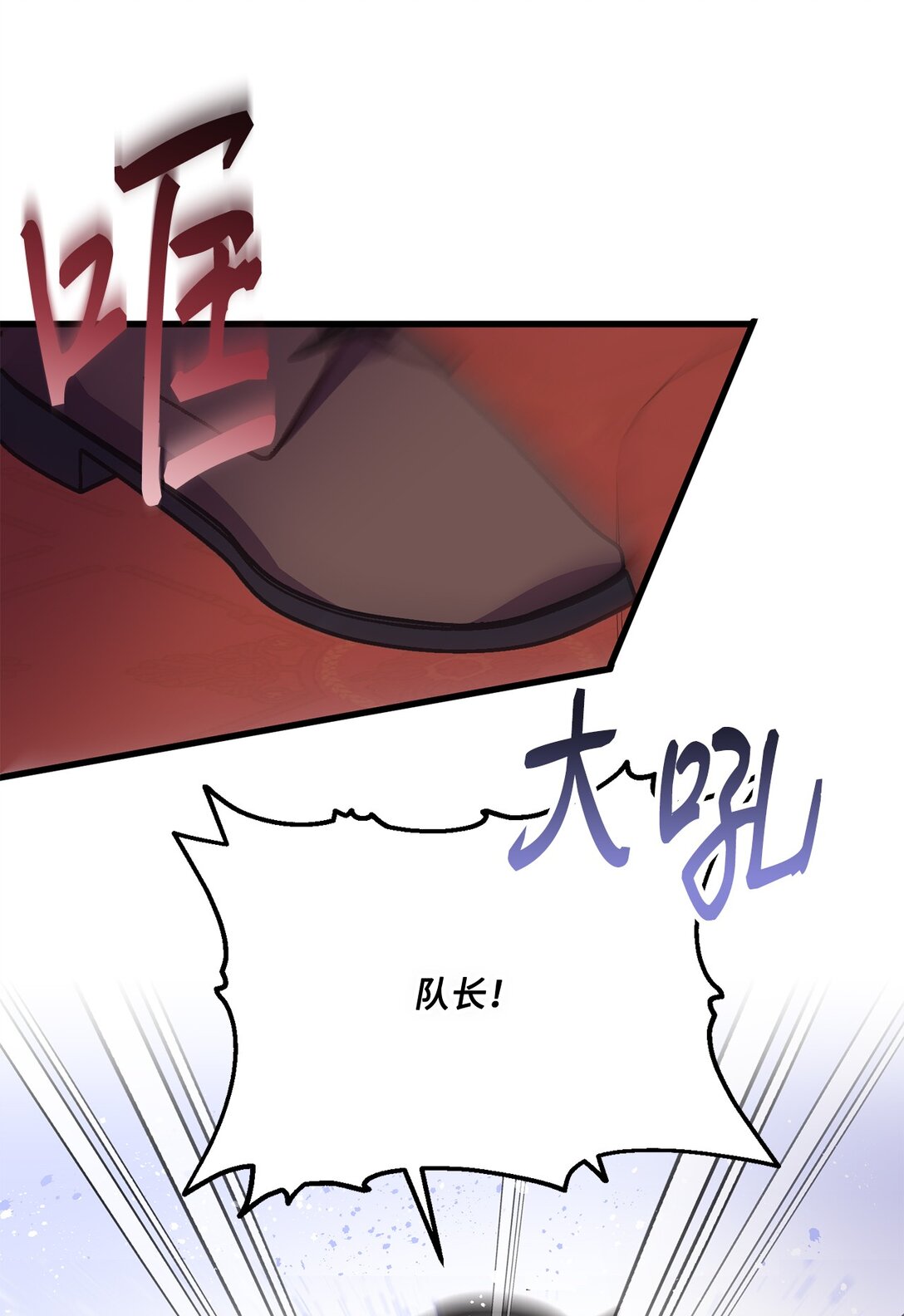 20 为受伤之人担心(1/2)-第20话