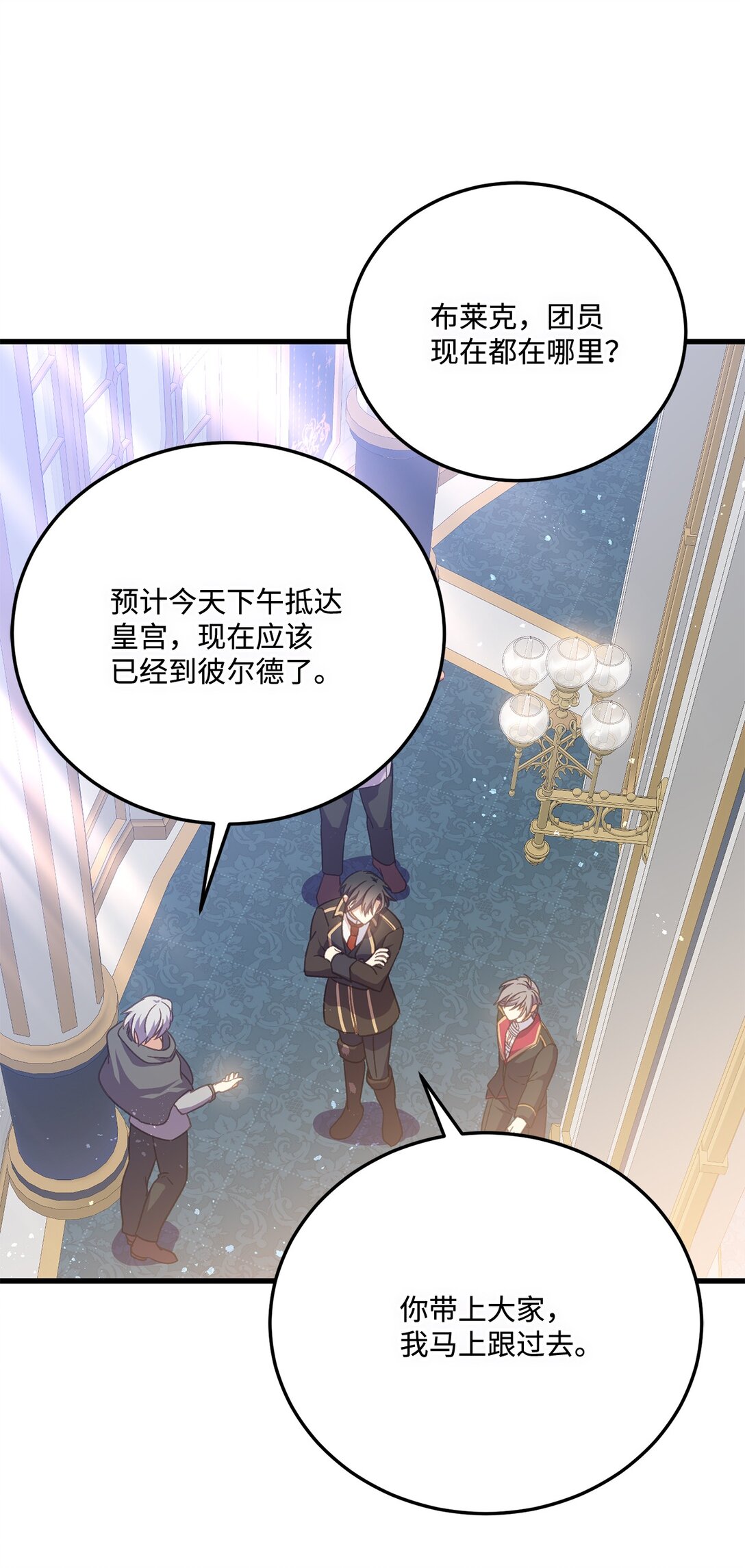 20 为受伤之人担心(1/2)-第20话