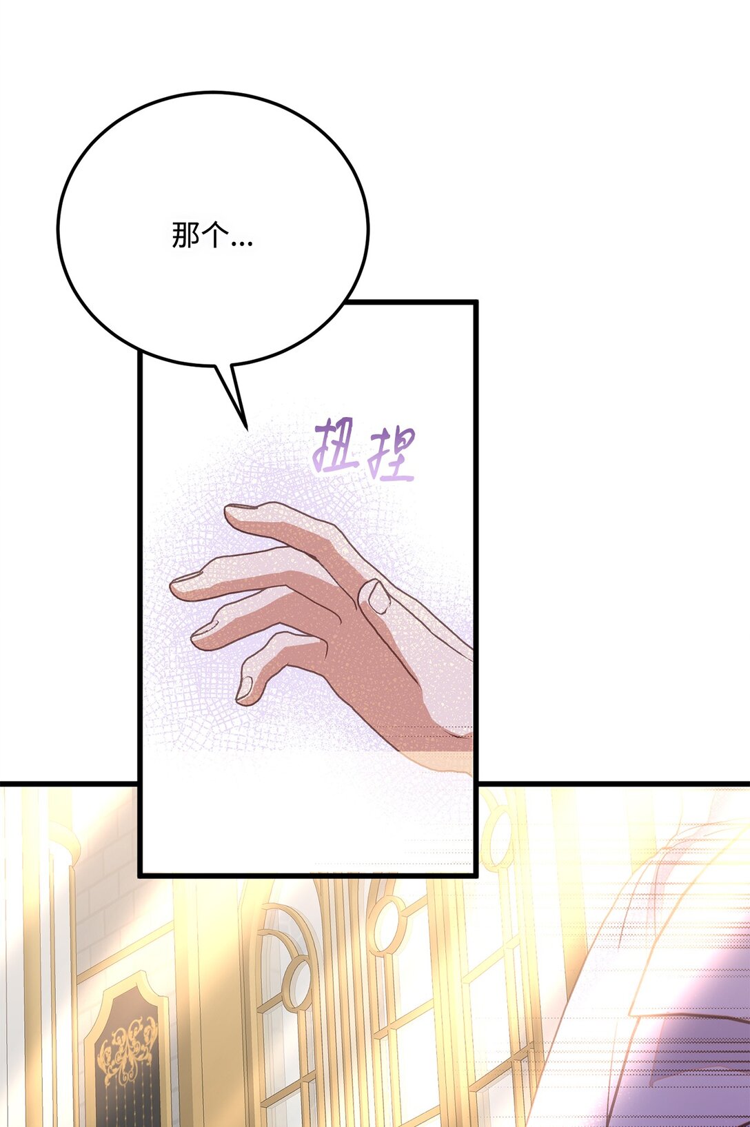 20 为受伤之人担心(1/2)-第20话